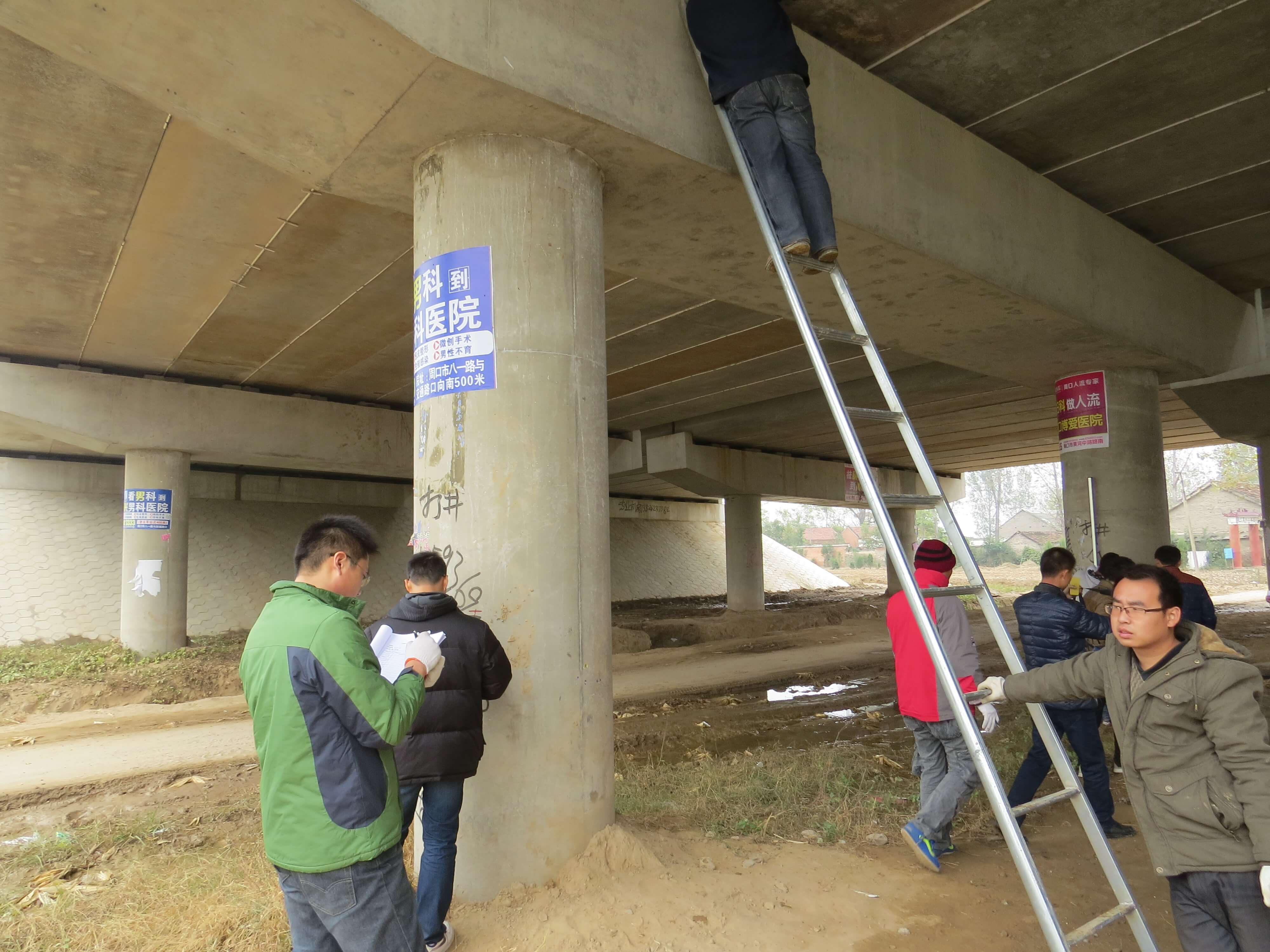 河南省交通运输厅高速公路洛阳管理处高速公路技术状况检测